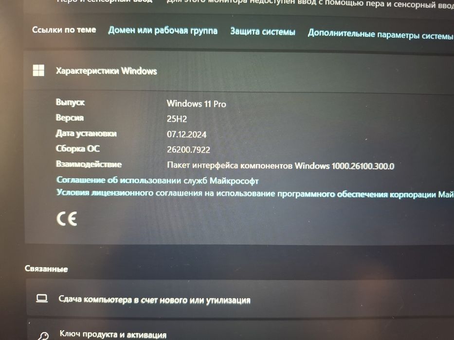 Продаётся ноутбук игровой Lenovo Legion
