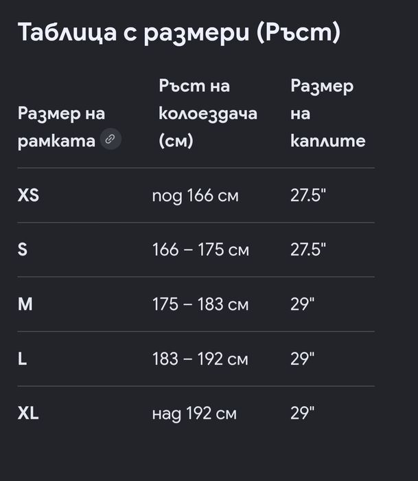 Електрически планински canyon neuron 27.5  xs размер
