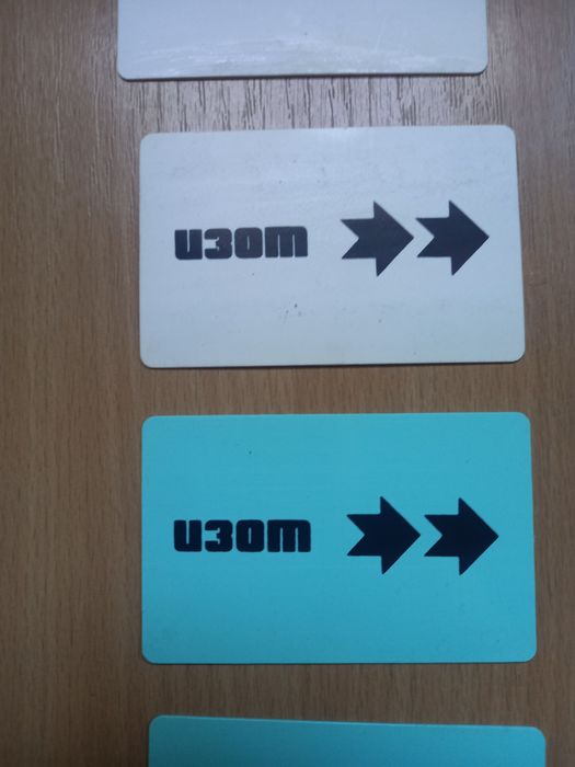 Карти за достъп ИЗОТ,