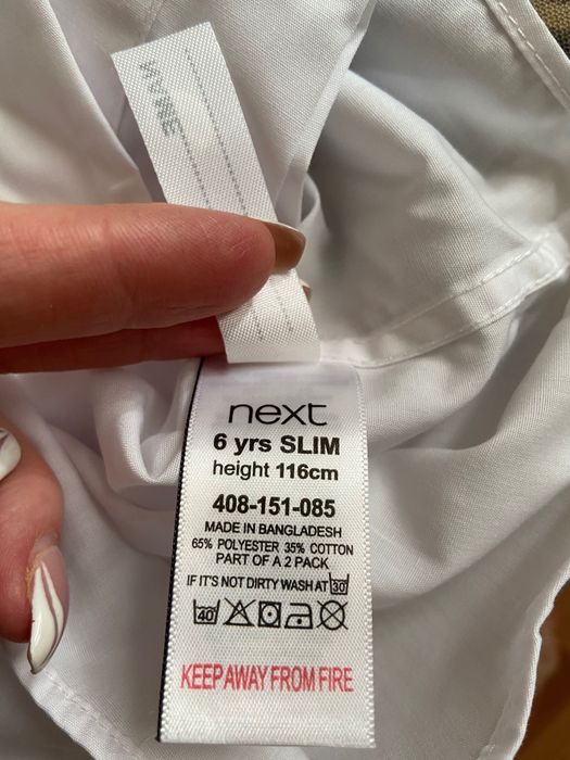 Школьная форма для мальчиков