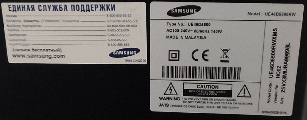 SAMSUNG 46' SMART TV Самсунг смарт