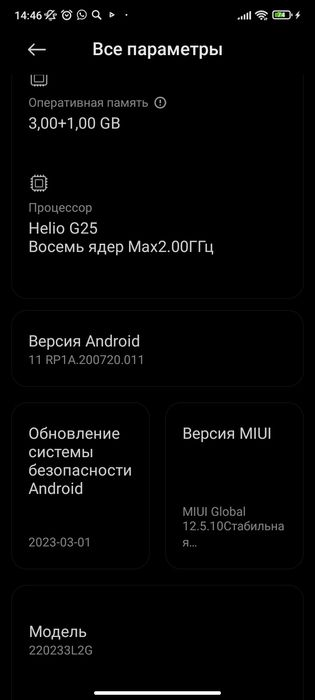 Redmi 10A синий 64-4gb