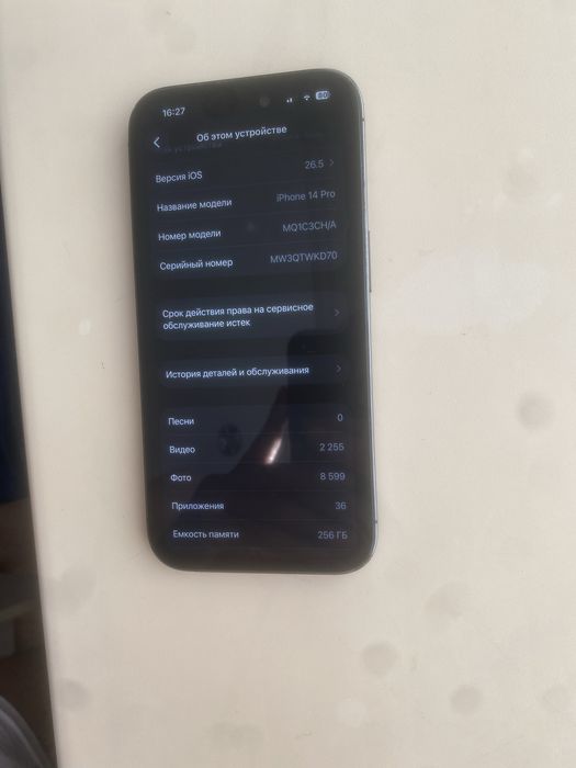 iPhone 14 pro 256 гб