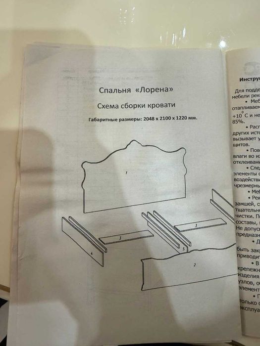 Продам спальный гарнитур