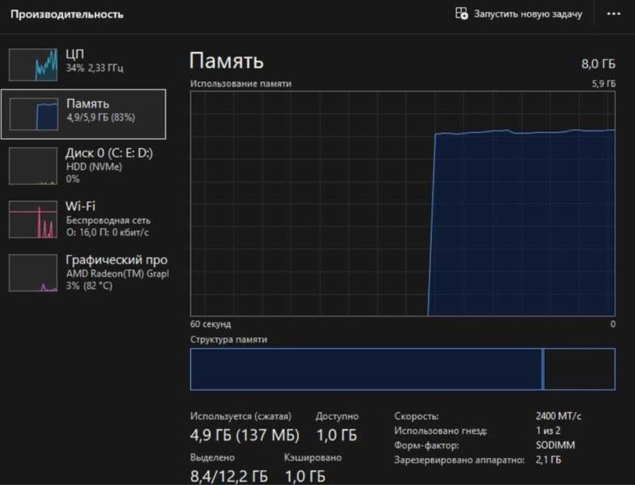Acer Aspire 3 полностью работает