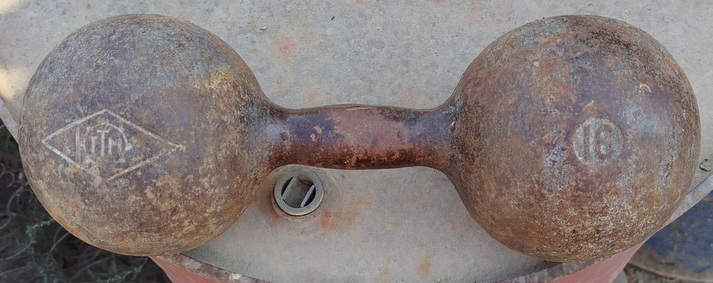 Точно такую 16 кг