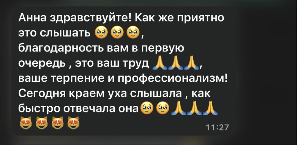 Репетитор по математике 4-8 классы
