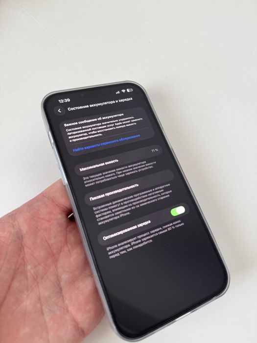 Iphone 13 pro max 512 gb