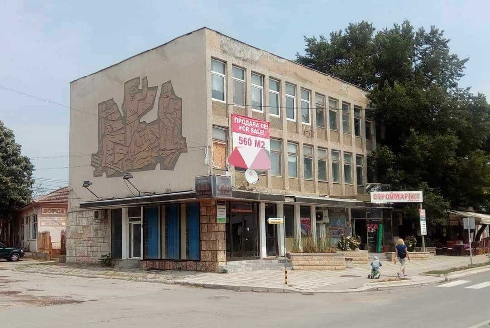 Сграда в центъра на Шабла