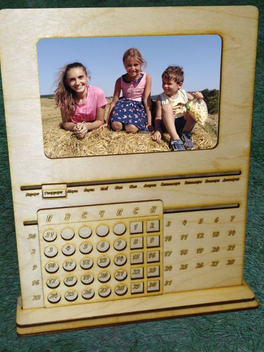 Вечен календар                                          .