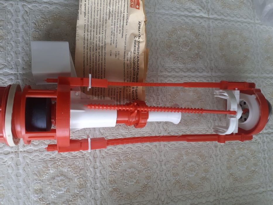 Для бачка унитаза