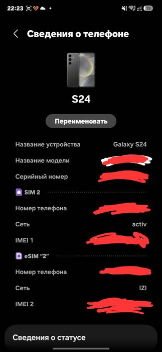 Samsung S24 обмен продажа