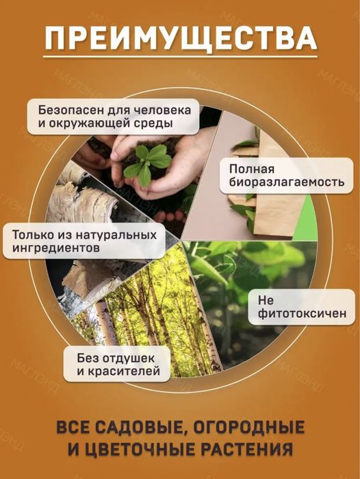 Дегтярное мыло- КЫШ-МЫШЬ