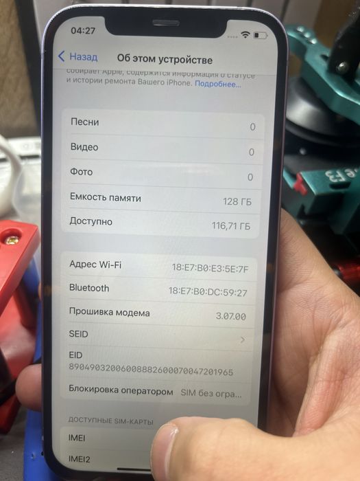 iphone 12 128г 80акб