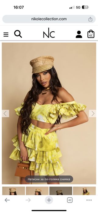 Nikole collection сет м размер