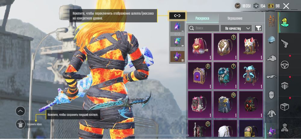 Продаю аккаунт Pudg Mobile