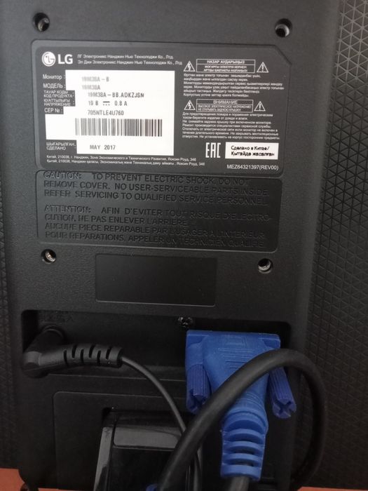 Продаю монитор Майкудук