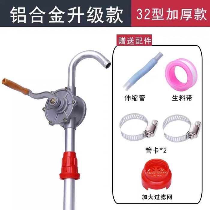 Ручной роторный масляный насос,  32mm