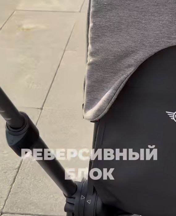 Продам детскую коляску EasyWalker Charley Mini