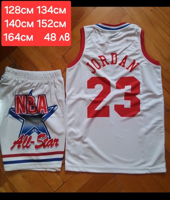 Детско юношески баскетболни екипи CHICAGO BULLS