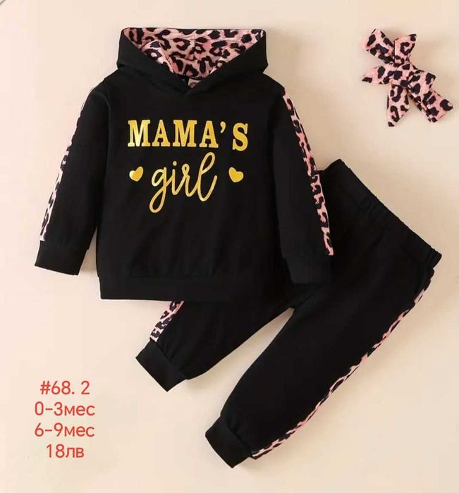 Пролетни спортни екипчета. Размери и цена на всяка снимка