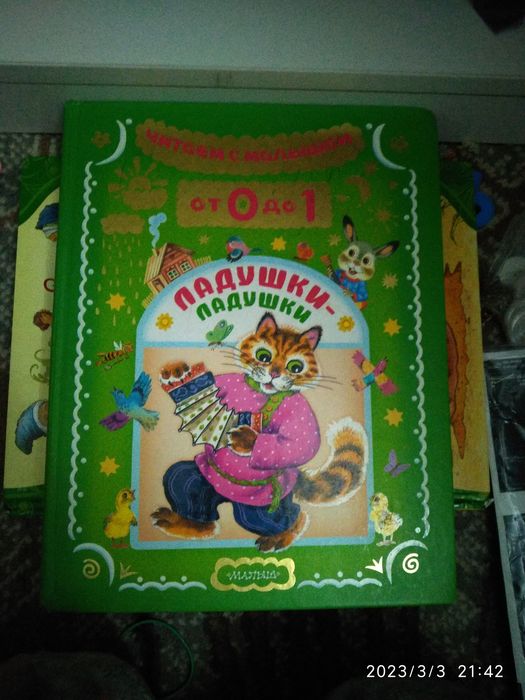 Игрушки, интерактивные игрушки