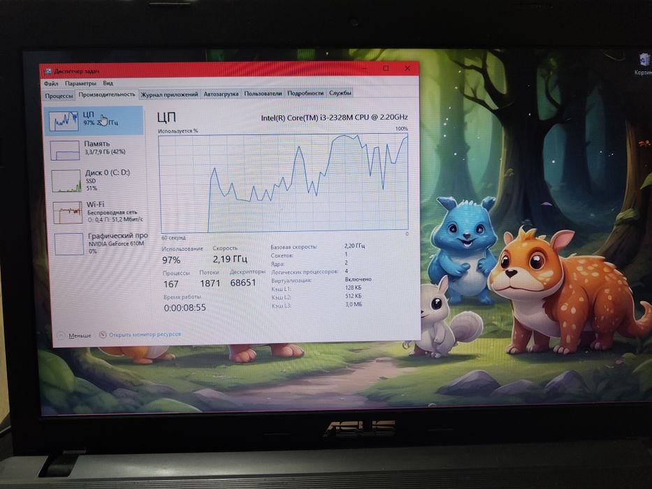Ноутбук ASUS ssd 512gb