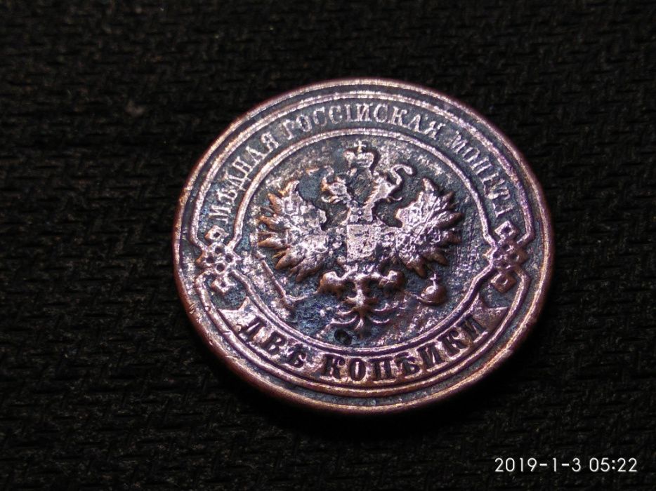 Продаю Старинные монеты СССР