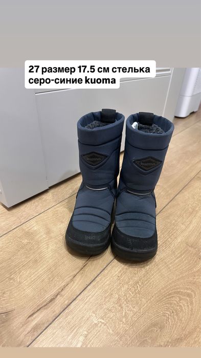 Продам детская обувь