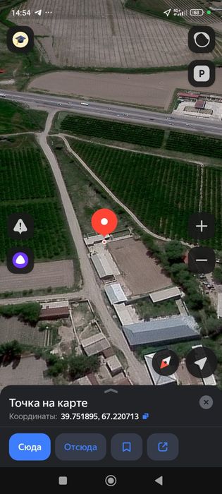 5.5 соток йер Уй 3 хона