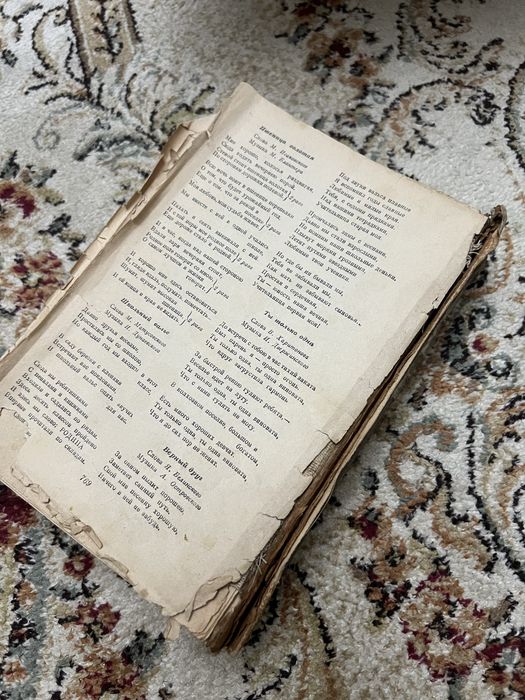 Стариные кулинарные книги