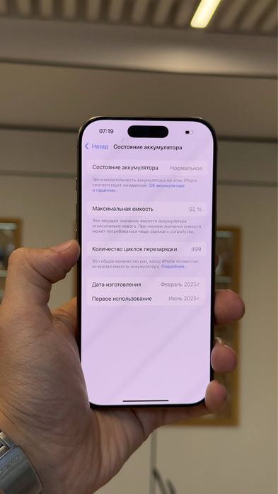 Iphone 16 Pro 256 Gb