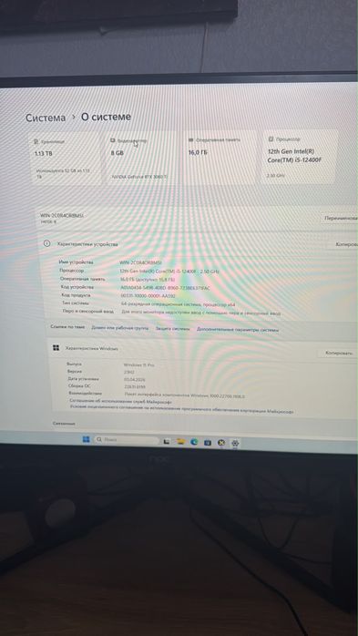 продам пк сильный