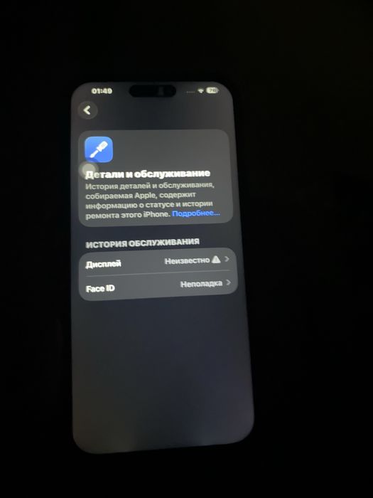 Iphone 15proMAX 256gb