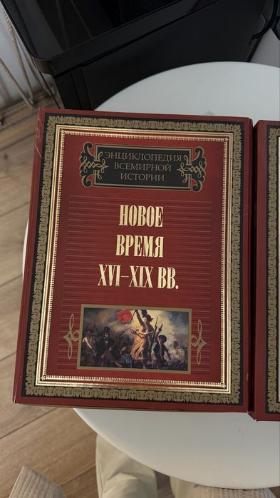 Коллекционные книги по искусству и истории