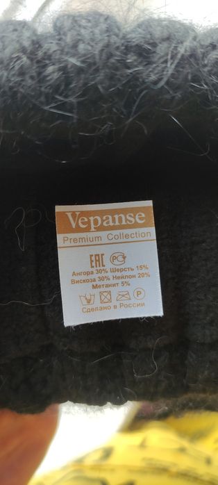 Продам шапку вязаную новую