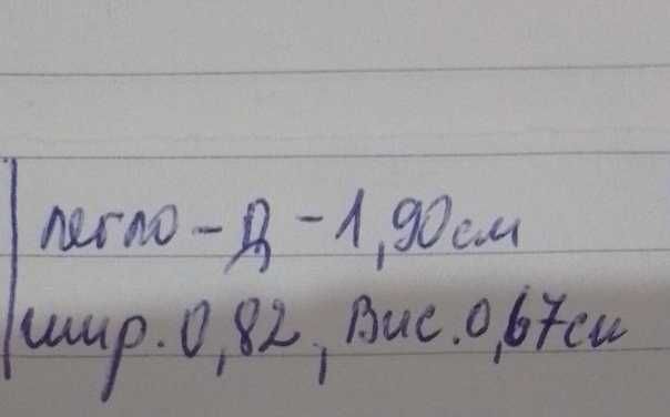 Запазен комплект за детска стая