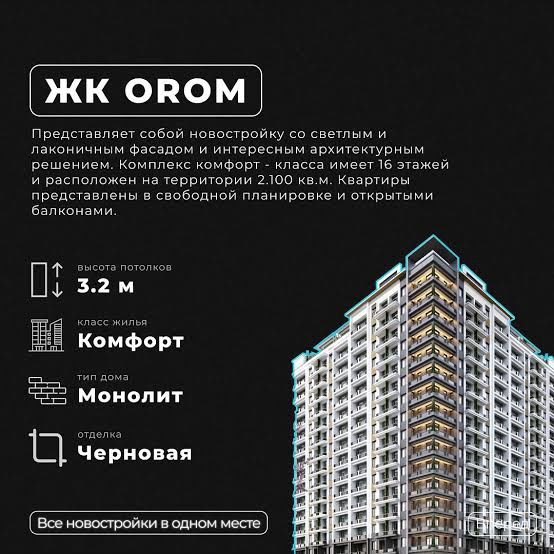 Квартира в юнусабаде! Срочно.