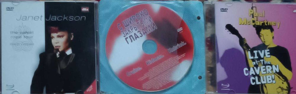 DVD-диски. Фильмы, концерты
