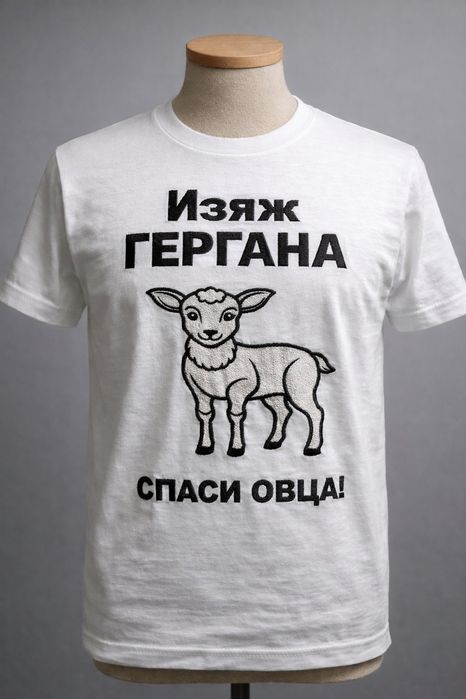 Тениска с бродерия