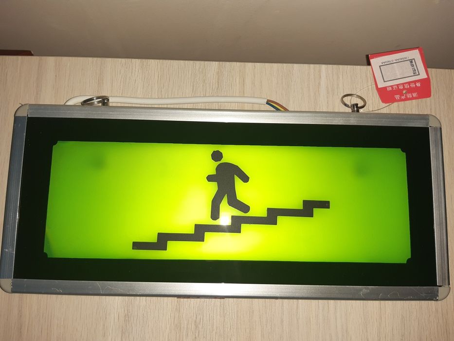 световые указатели