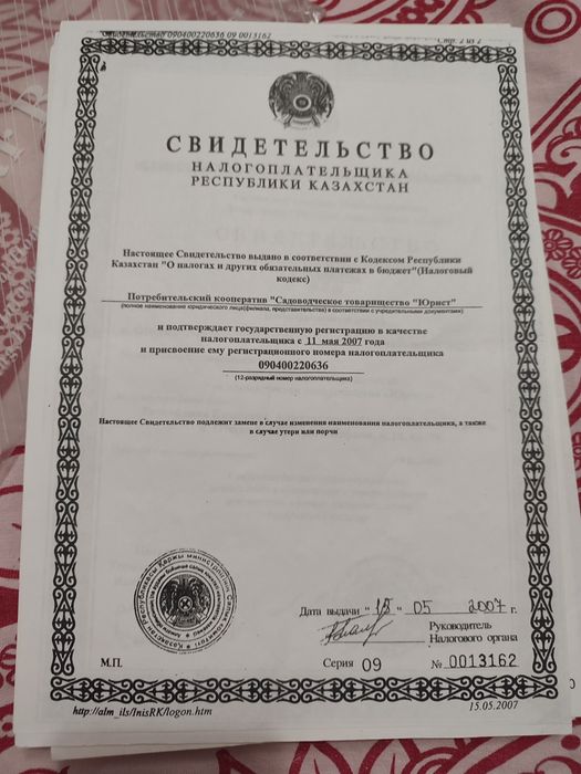 Продам участок срочно