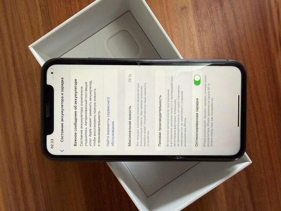 iPhone 11  64 GB
