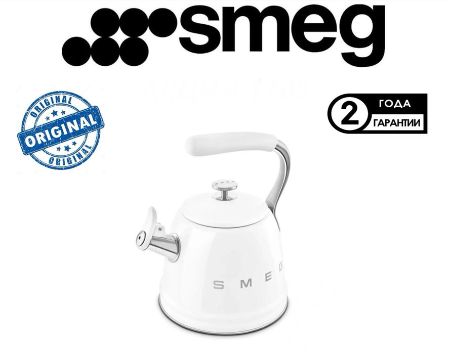 Smeg чайник со свистком Model: WKF01