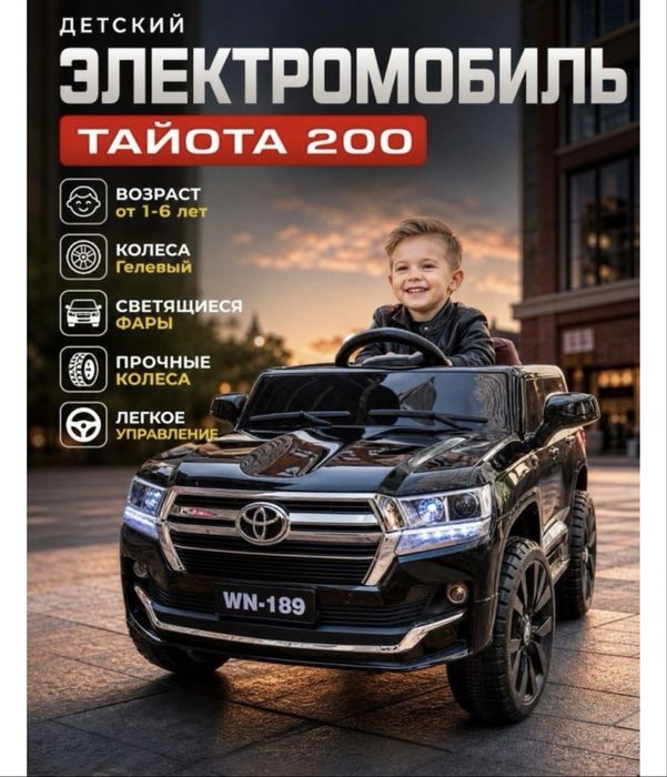 Продается детский электромобиль