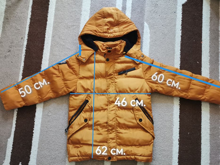 Зимно яке за деца