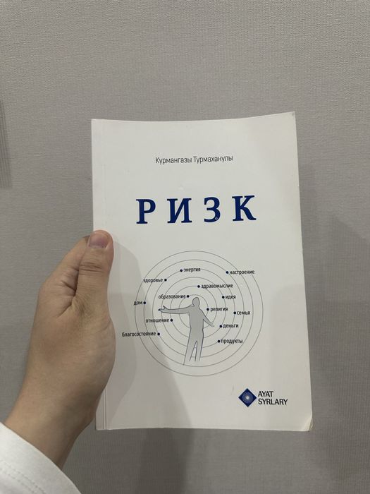 Книги Все по 2000 тг в налиичии
