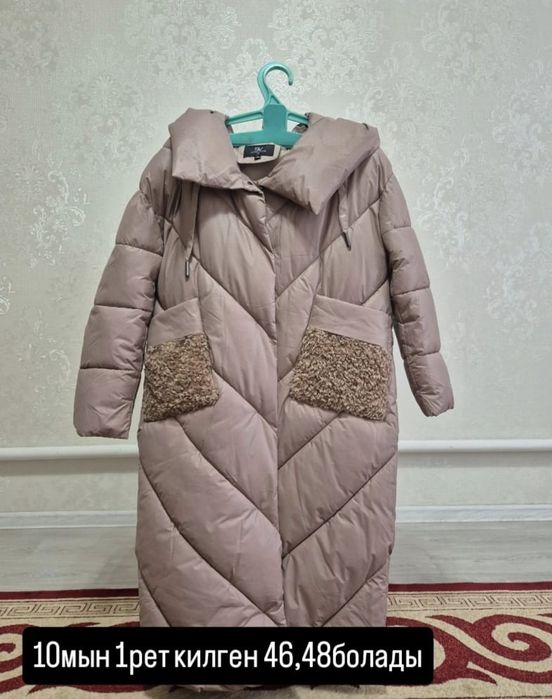 Куртка, етік, кожак,көйлек,күміс набор сатылады