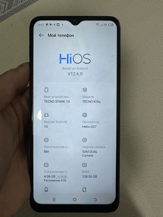 Продам Телефон TECNO SPARK 10