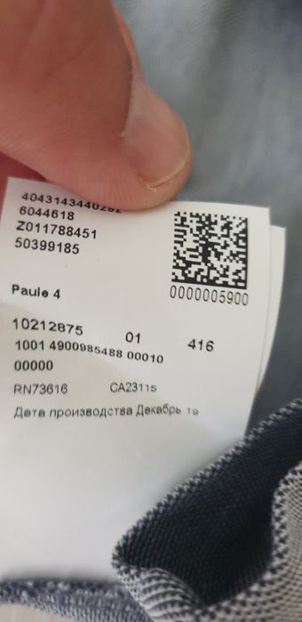 Hugo Boss Paule 4 Pique Pima Cotton Slim Fit  M ОРИГИНАЛНА Тениска!